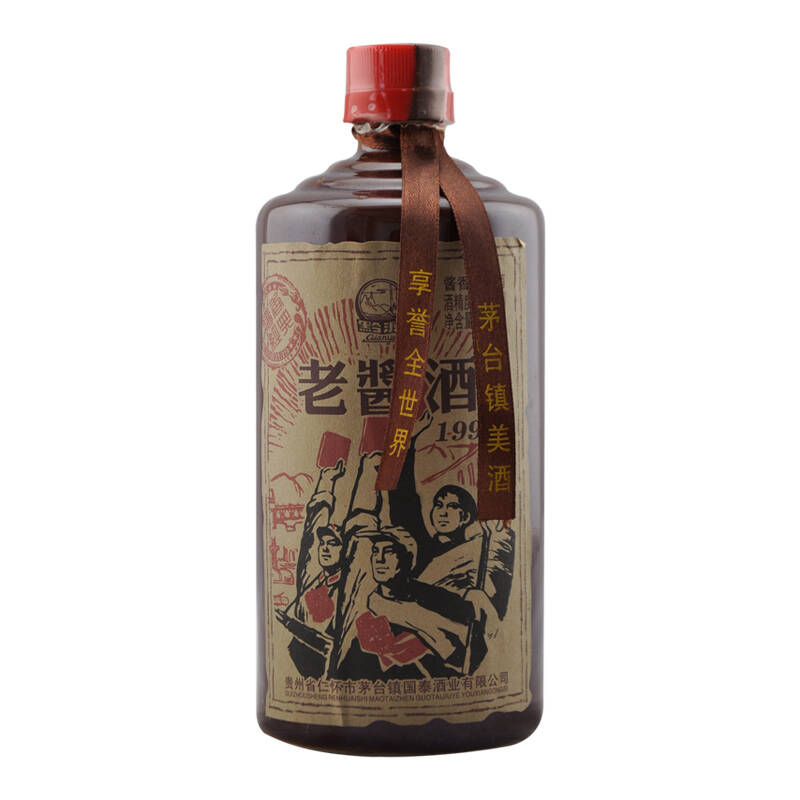 53度 茅台镇 老酱酒1998(酱香型白酒 500ml