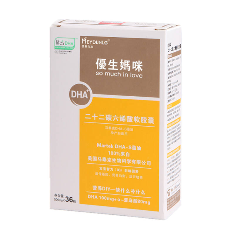 京东配送 美敦力加优生妈咪孕妇dha纯藻油36粒