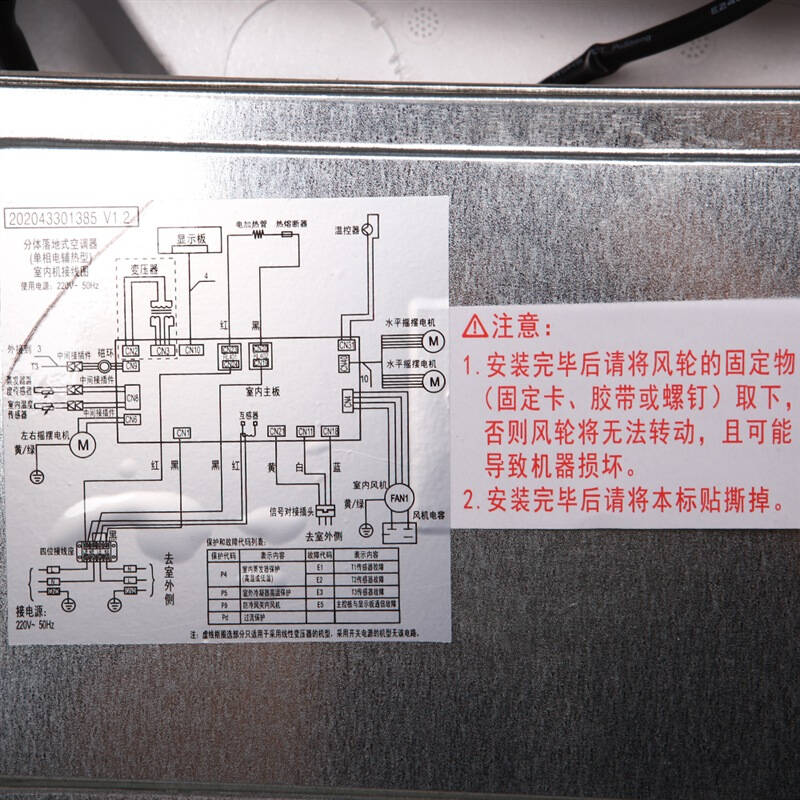 美的(midea) kf-72lw/y-if(r3) 3匹 立柜式节能定频家用单冷空调(陶瓷