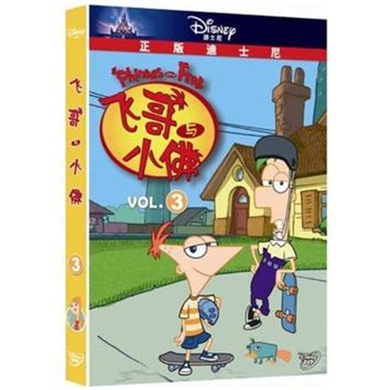 飞哥与小佛3(dvd 自营