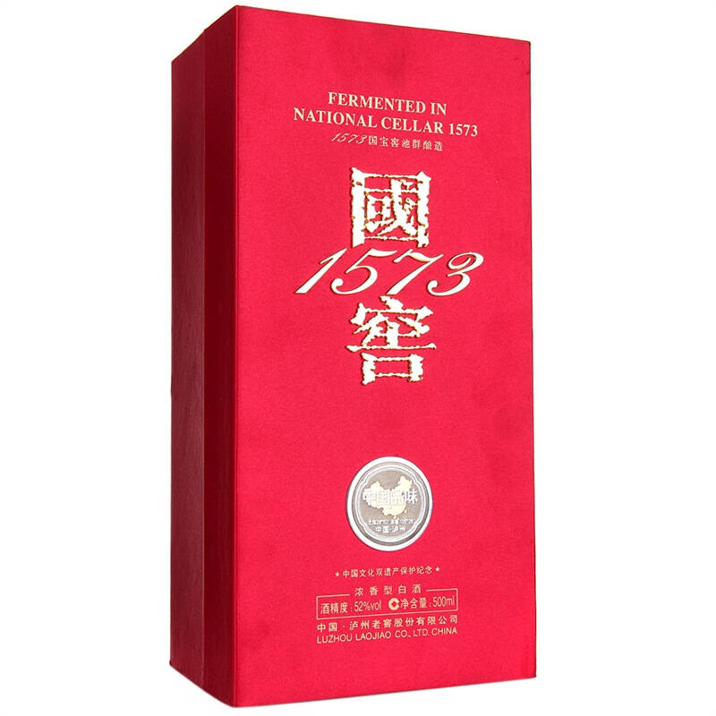 国窖1573中国品味 52度 500ml