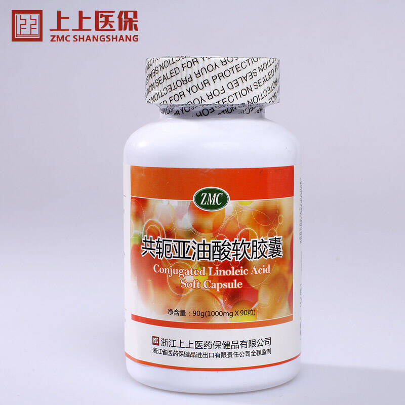 zmc共轭亚油酸软胶囊 1000mg*90粒