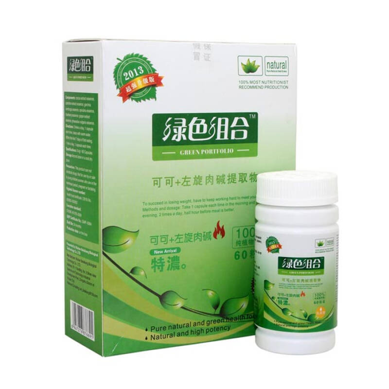 左旋肉碱 减肥瘦身 绿色组合可可 左旋肉碱提取物400mg*60粒(2013版