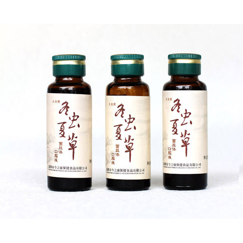 葆真堂冬虫夏草口服液 30ml*24支 虫草夏草礼盒 保健滋补品 送礼