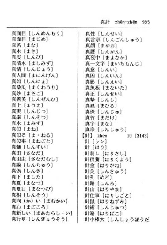 大学教案模板范文_对外汉语教案模板范文_教案模板范文 小学