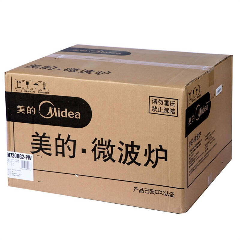 美的(midea)em720kg2-pw 微波炉