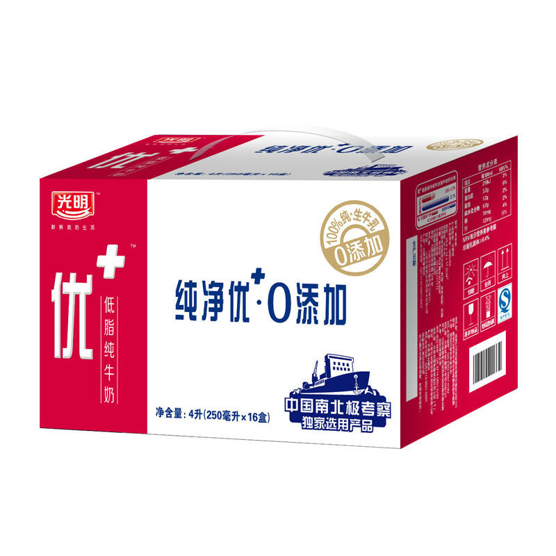 光明乳业 光明优 低脂纯牛奶普通装 250ml/盒 1箱16盒