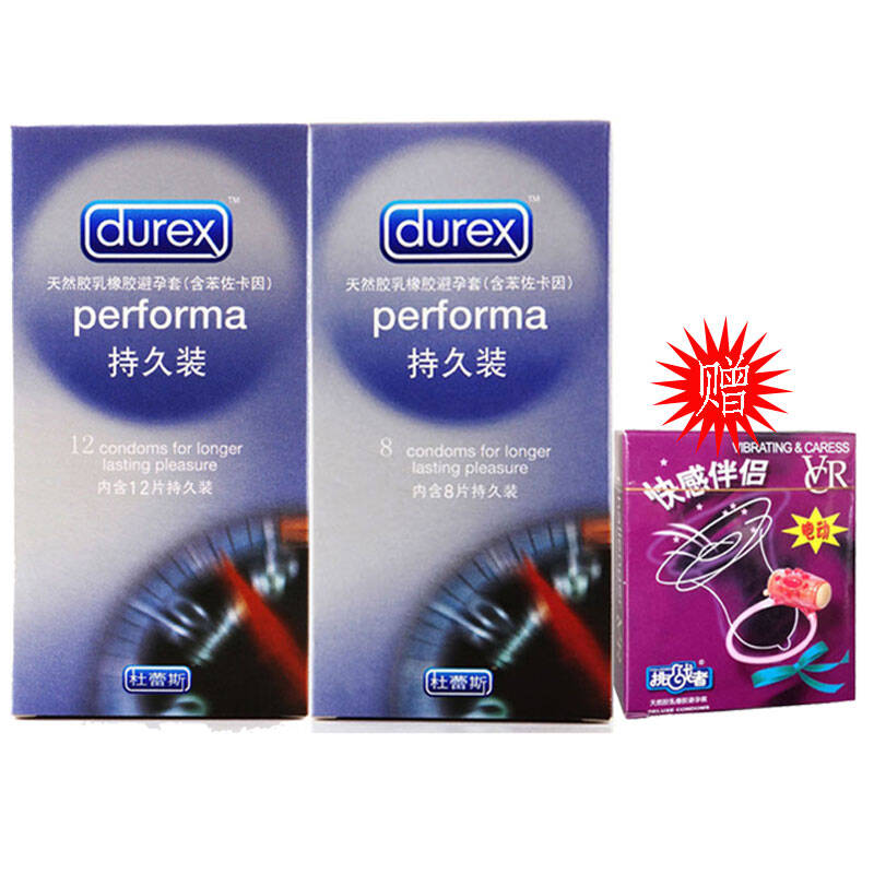 durex performa杜蕾斯延时避孕套 杜蕾斯避孕套 延时