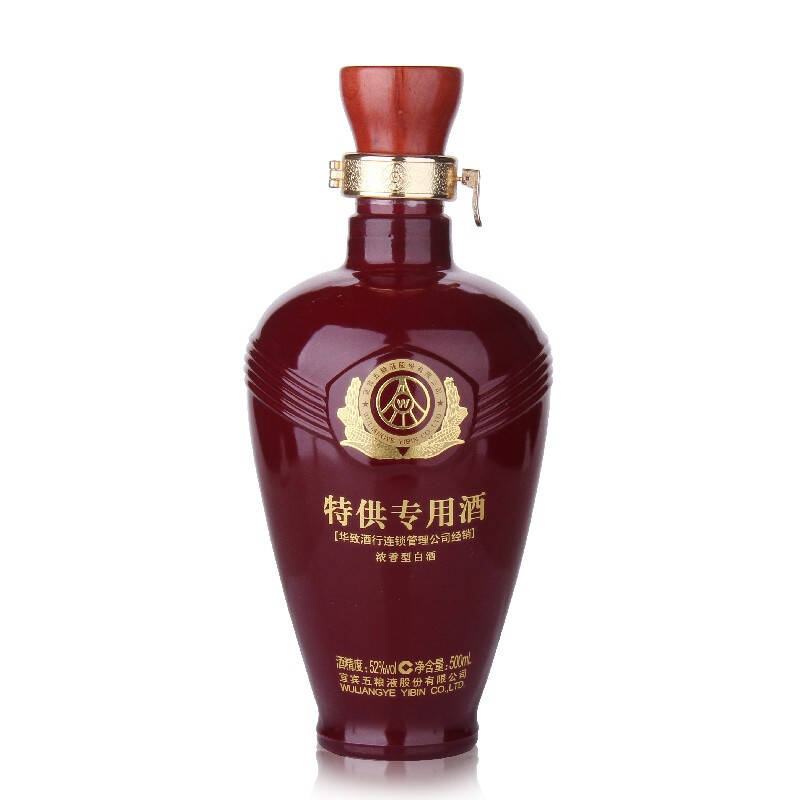 五粮液 特供专用酒(红釉瓶)52度 500ml