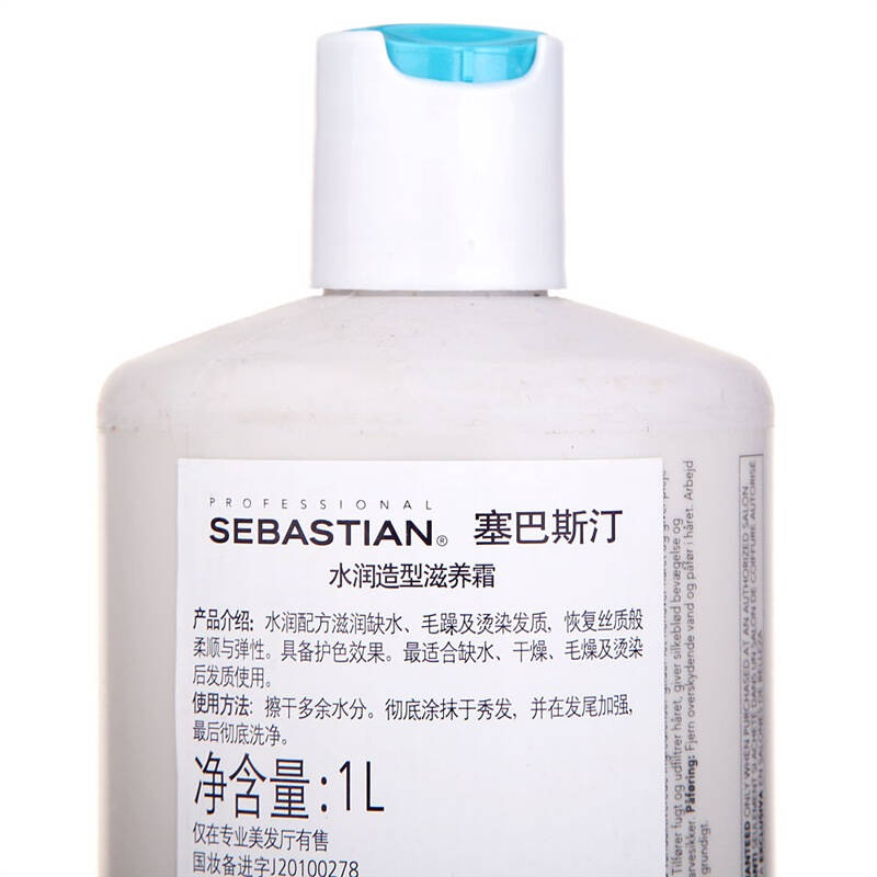 sebastian塞巴斯汀水润造型滋养霜1000ml(进口)