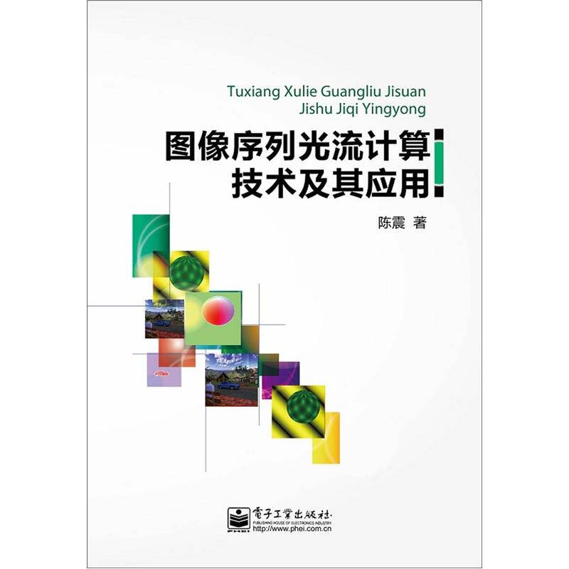 气体流量的计算_电子管屏流计算_光流 计算