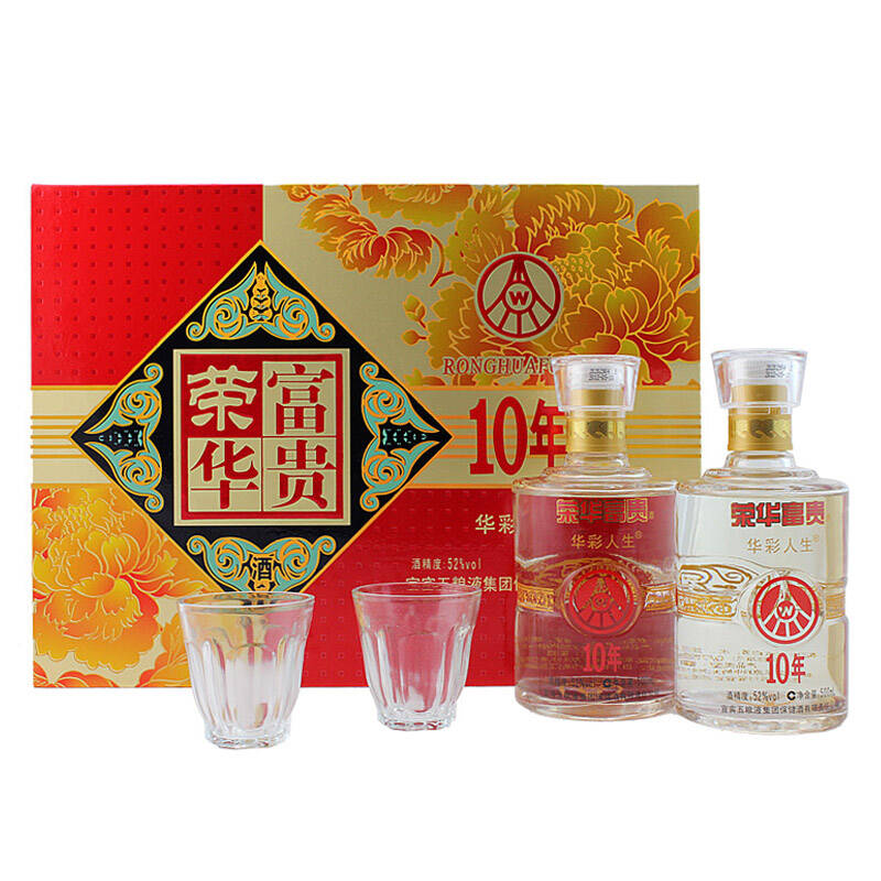 五粮液荣华富贵酒10年 52度500ml*2 礼盒装