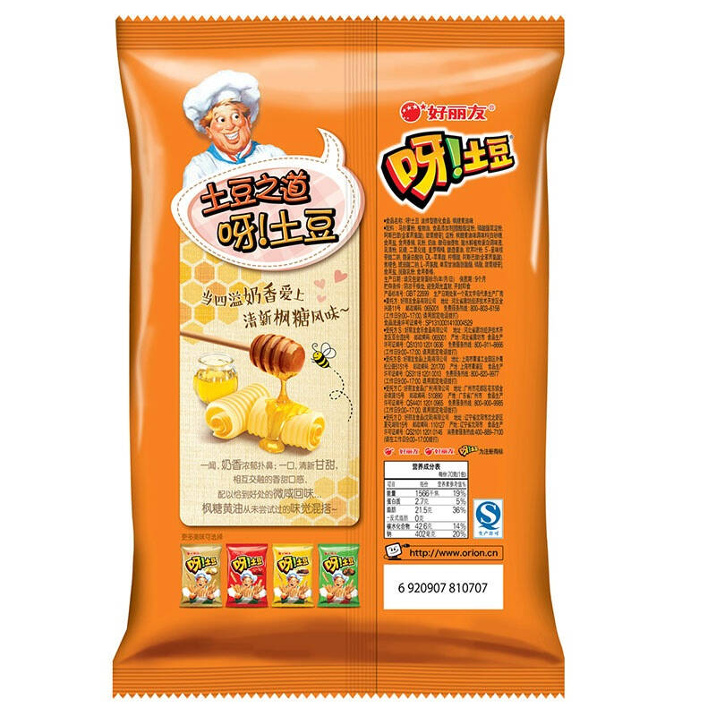 土豆蜂蜜黄油味 70g/袋