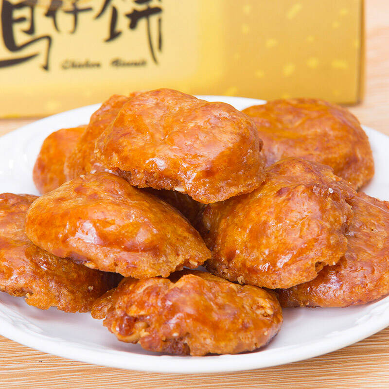 【利口福_鸡仔饼250g/盒】广东特产 广式小吃 休闲零食 手信