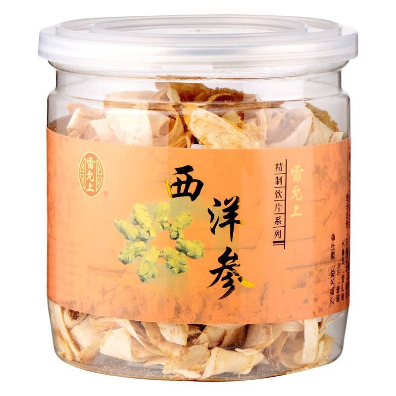 诵芬堂雷允上氏西洋参刨片50克罐花旗参斜切片刨片含片