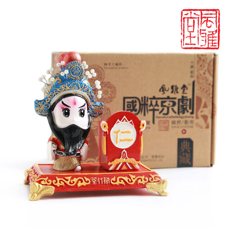 风雅堂 京剧脸谱人偶公仔创意实用办公笔筒摆件 中国特色手工艺品外事