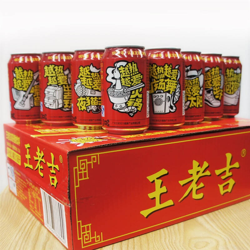 王老吉凉茶310ml*24罐 整箱 自营