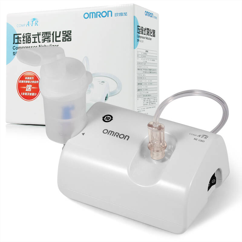 欧姆龙压缩式雾化器c801 雾化器