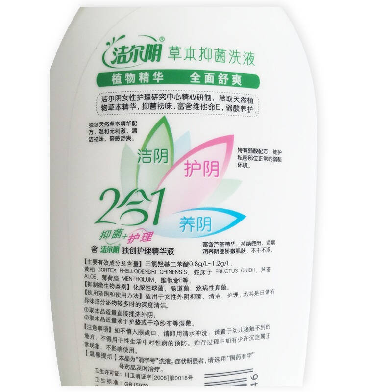 洁尔阴草本抑菌洗液360ml