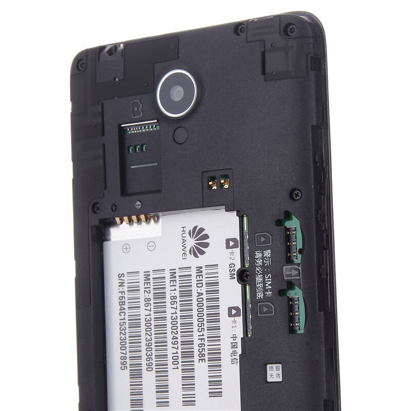 华为y635 (y635-cl00) 黑 电信4g手机 双卡双待