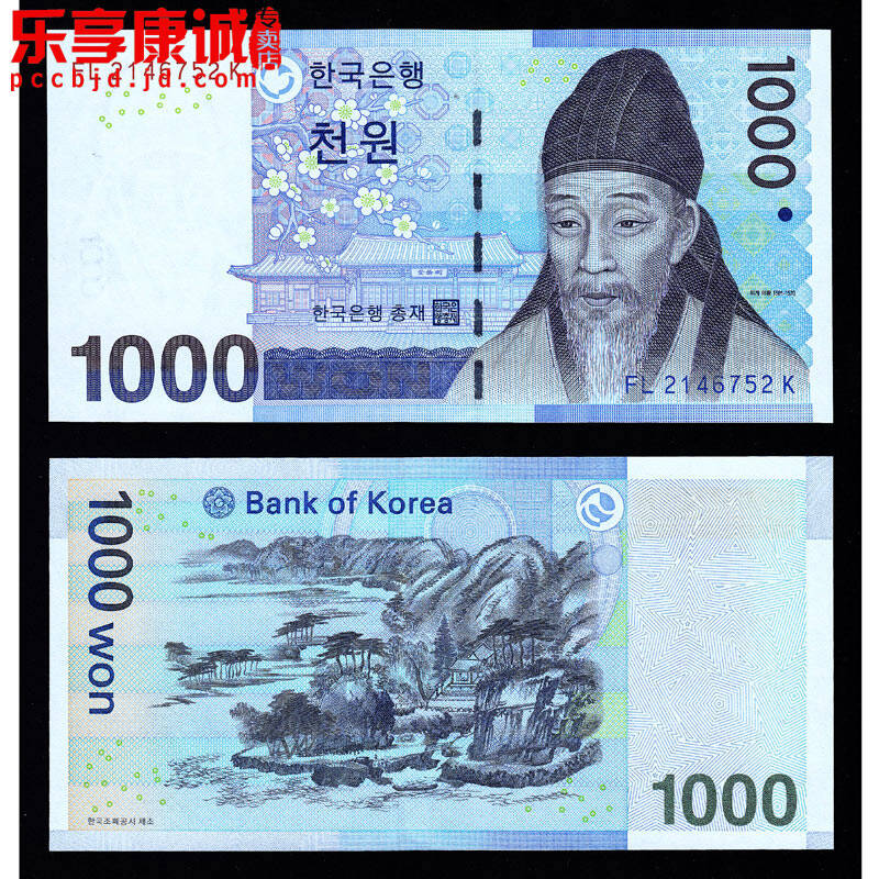 韩国1000元纸币图片,越南1000元纸币图片 乐享康诚 外国纸币 亚洲 韩国1000元纸币 韩币 韩元 外币 韩国1000元