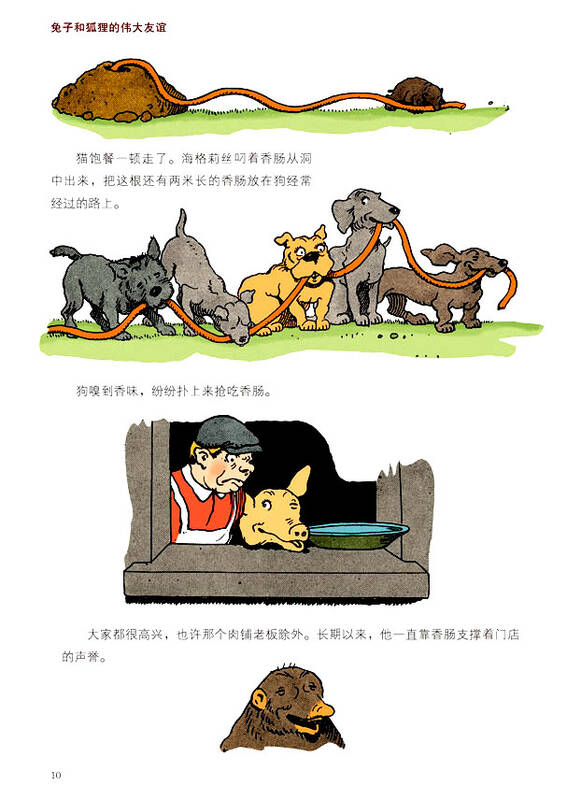 ppt 背景 背景图片 边框图片