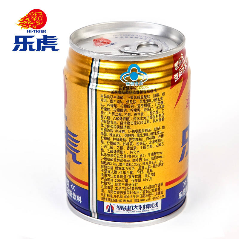 乐虎 氨基酸功能饮料 250ml*4罐 送2罐