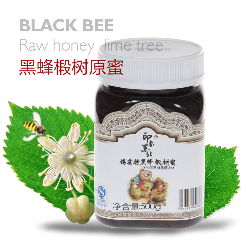 印象东北 进口蜂蜜野生蜂蜜黑蜂椴树原蜜 250g