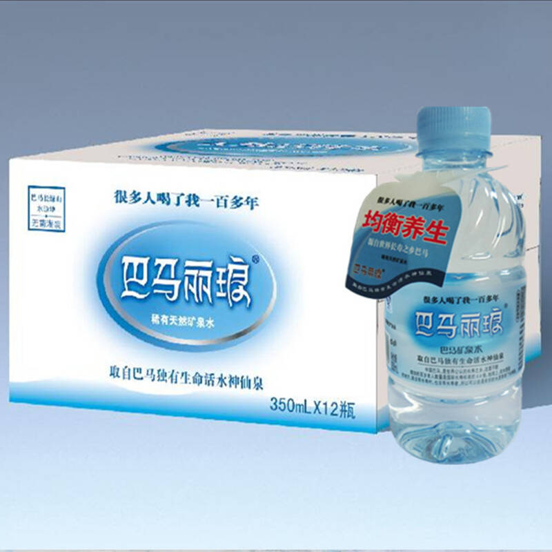 巴马丽琅矿泉水350ml24瓶箱巴马活泉广西长寿之乡巴马水天然饮用水弱