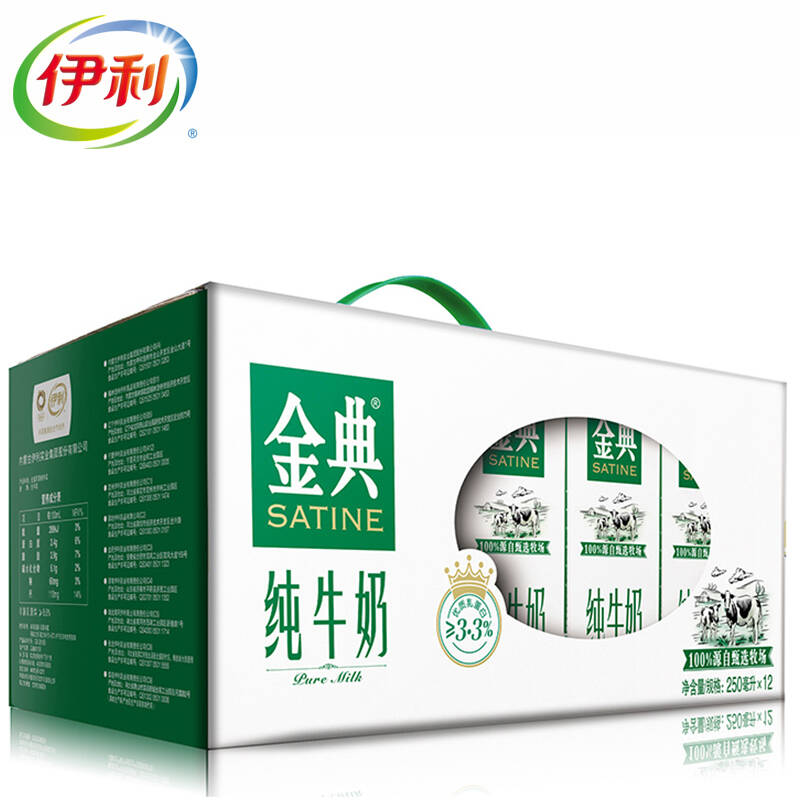 伊利 金典系列 纯牛奶 250ml×12盒/箱 礼盒装