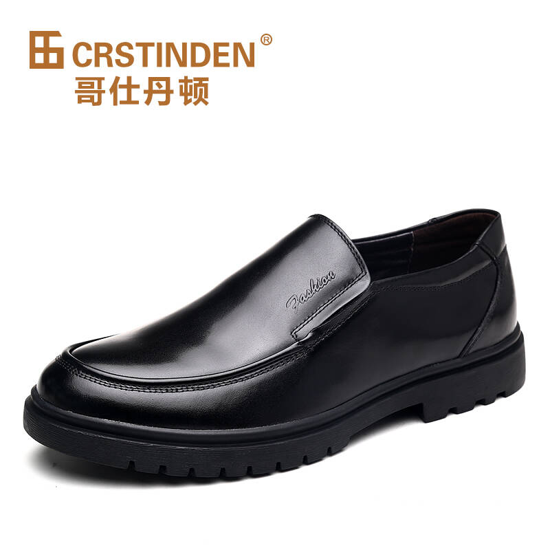 哥仕丹顿crstindend 新款春季商务正装皮鞋日常休闲真皮男鞋套脚 ds16