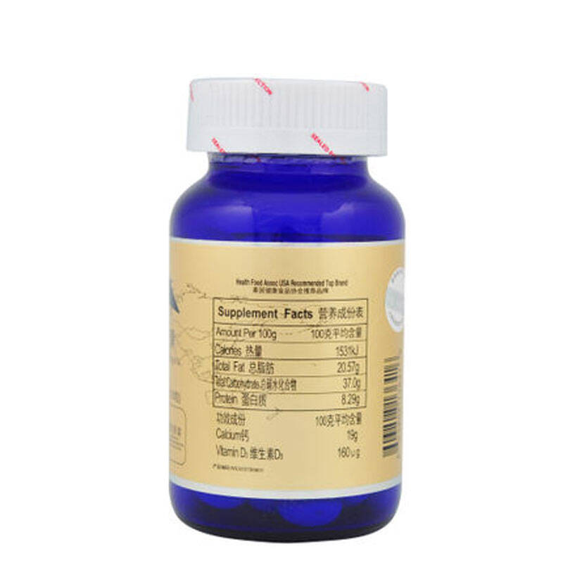 【美国原装进口】美力生 液体钙软胶囊 1.58g/粒*100粒 补钙 2盒装
