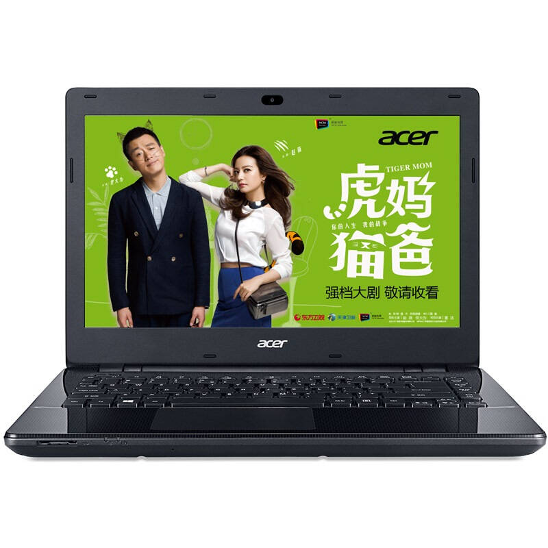 宏碁(acer) e5-471g-30rj 14英寸笔记本电脑(i3-4005u