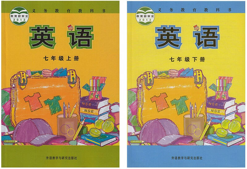 外研版 初一7七年级上下册英语课本教材 7七年级上下册英语 外语教学