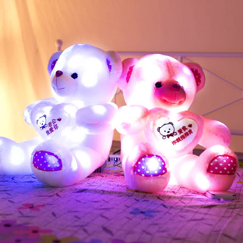 七彩发光音乐抱心熊泰迪熊公仔创意毛绒玩具生日礼物送女生大号 (爱你