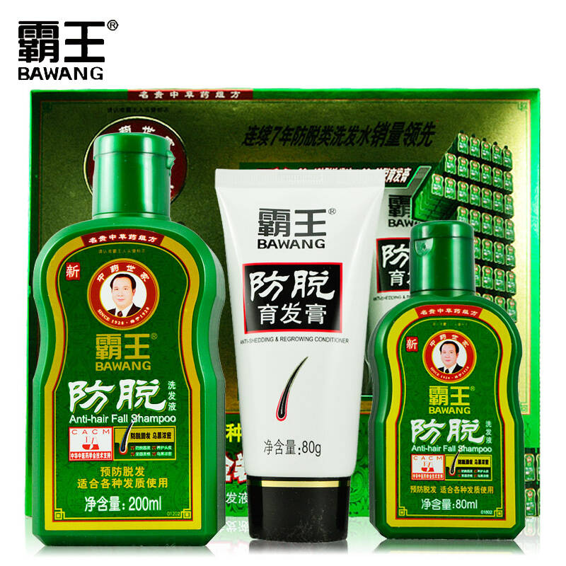 霸王防脱洗发液200ml 80ml 80ml防脱育发膏组合套餐有效防止脱发8588