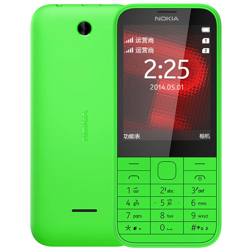 诺基亚(nokia) 225 (rm-1126) 绿色 移动联通2g手机 双卡双待