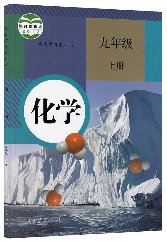 化学实验的基本方法教案_九年级化学溶解度教案_初中化学教案下载