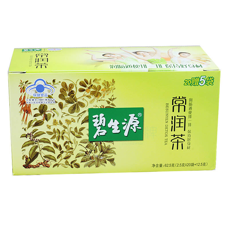 碧生源常润茶 2.5g*25袋