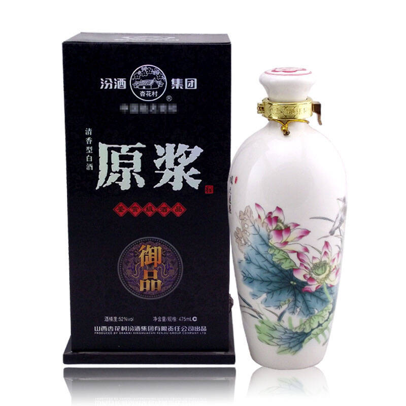 杏花村御贡酒52度475ml,08年杏花村御贡浓香型 白酒 中国名酒 山西杏花村汾酒 52度御品原浆 475ml 清香型