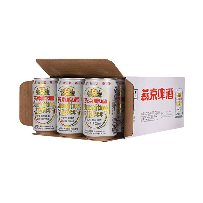 燕京啤酒 10度特制(白听)330ml*24听整箱装铝罐