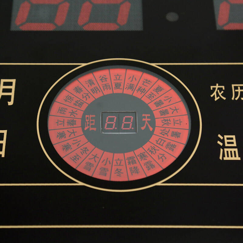 康巴丝(compas)数码万年历挂钟 客厅大厅跑马灯液显24