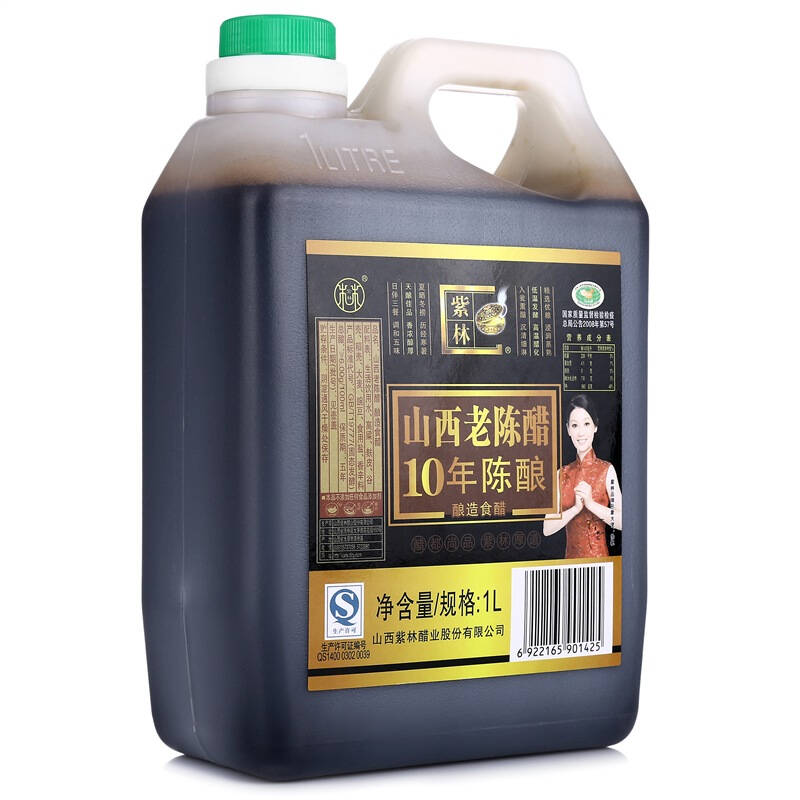 紫林 十年陈酿山西老陈醋1L