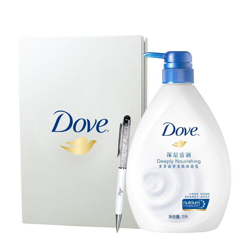 多芬(dove)沐浴乳 闺蜜礼盒(深层滋润1l 水晶笔 联盟卡) 京东自营