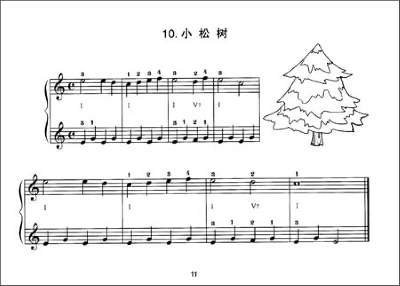 辛笛应用钢琴教学丛书:弹儿歌学伴奏(2)