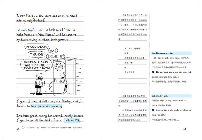 英语学习日记小屁孩初中:笔记创意作文的的故乡我鬼屋云南英语_少一点图片
