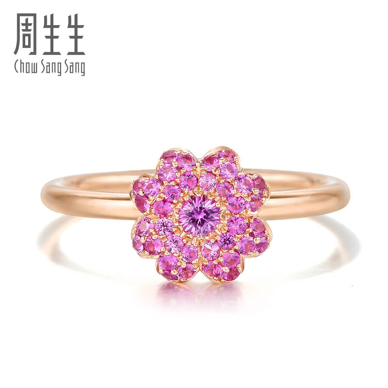 周生生 18k红色黄金粉红宝石戒指 85911r 定价 16圈