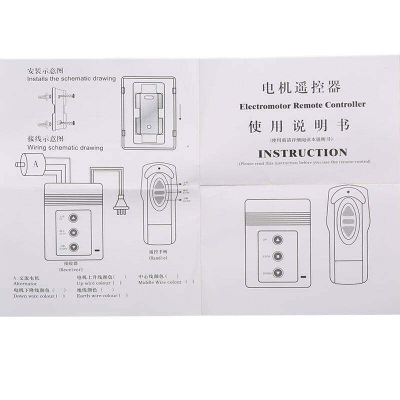 红叶(redleaf)投影幕布遥控器 投影配件