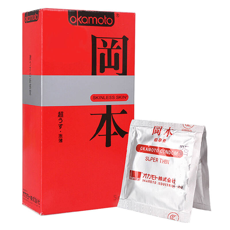 冈本 避孕套 skin激薄10片x2 激薄5片优惠装安全套 共