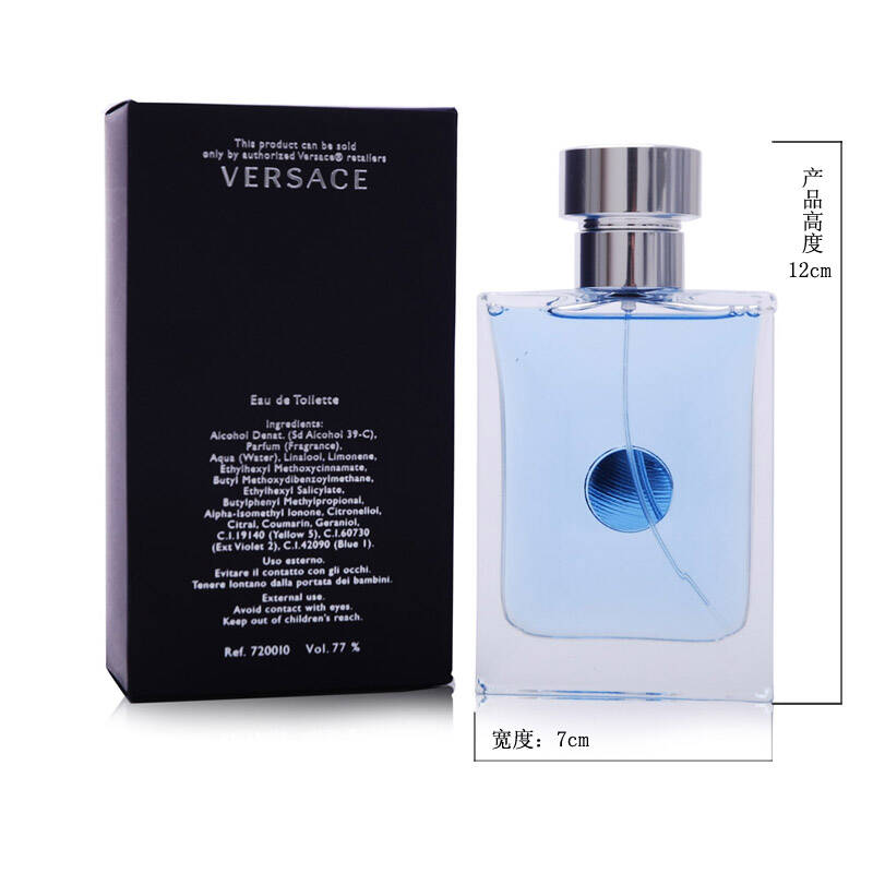 versace范思哲男士香水同名经典pour homme 100ml